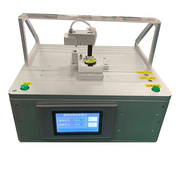 气密自动测试机