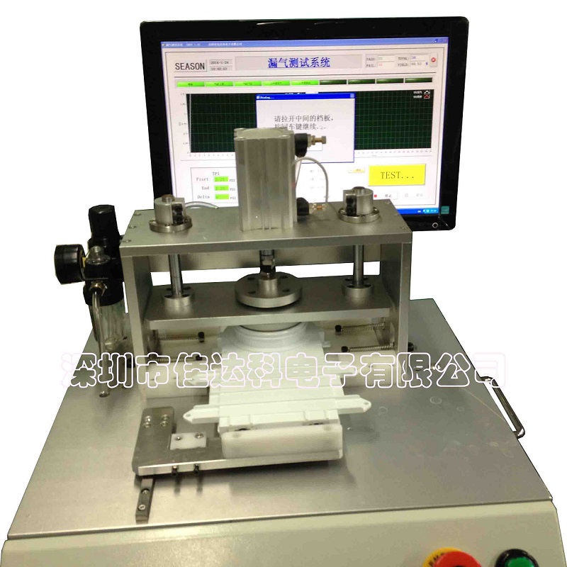 气密自动测试机